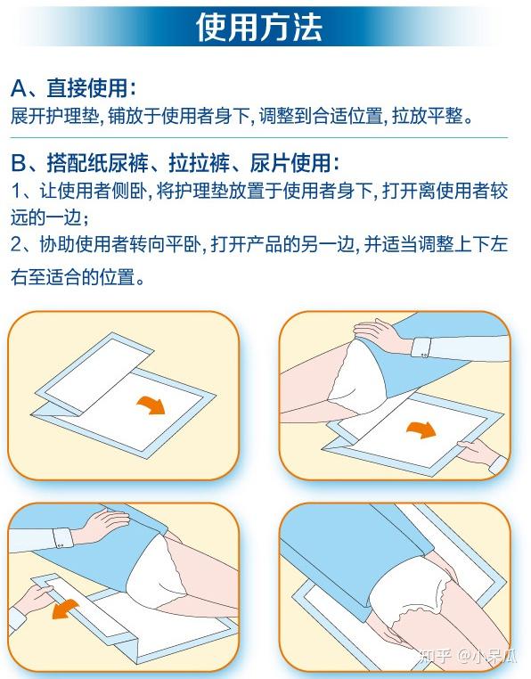 教你如何选购成人纸尿裤及成人纸尿裤好品牌推荐