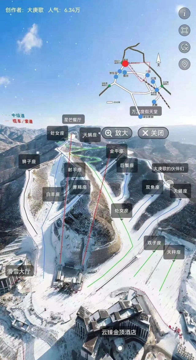 万龙滑雪场雪道介绍图片