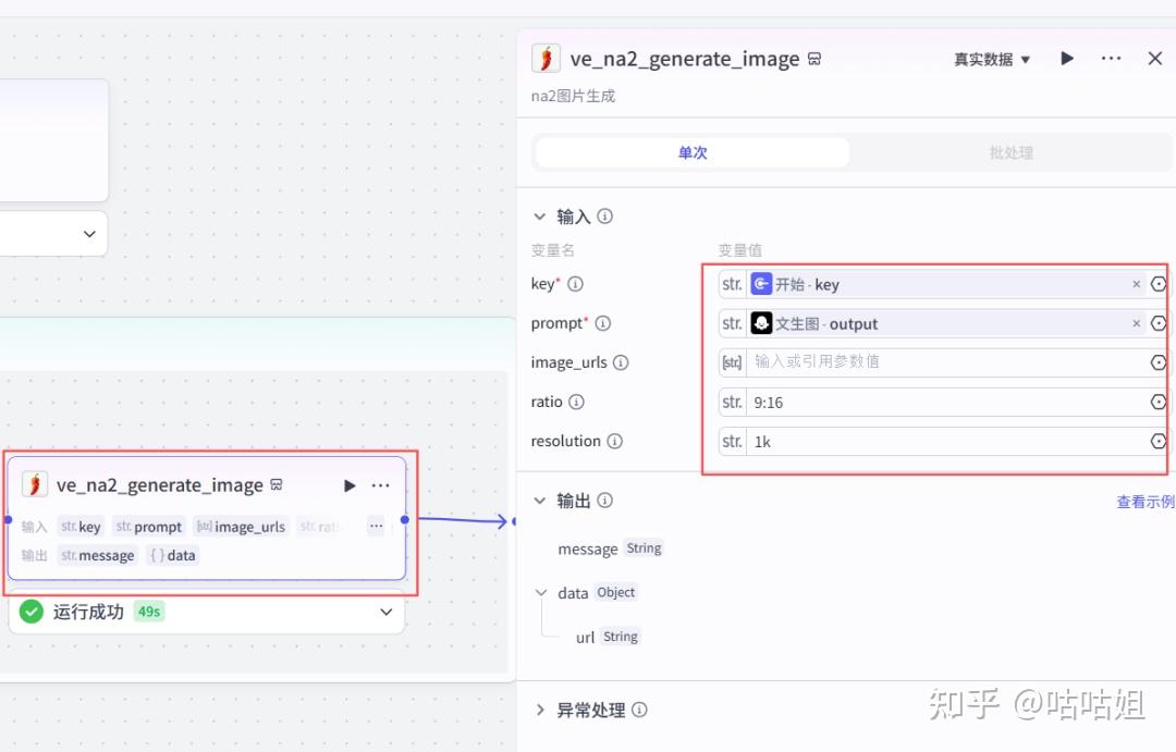 扣子(Coze)实战:别再花钱买绘本了,AI绘本神器!扣子直达,零基础秒出成品 - 知乎