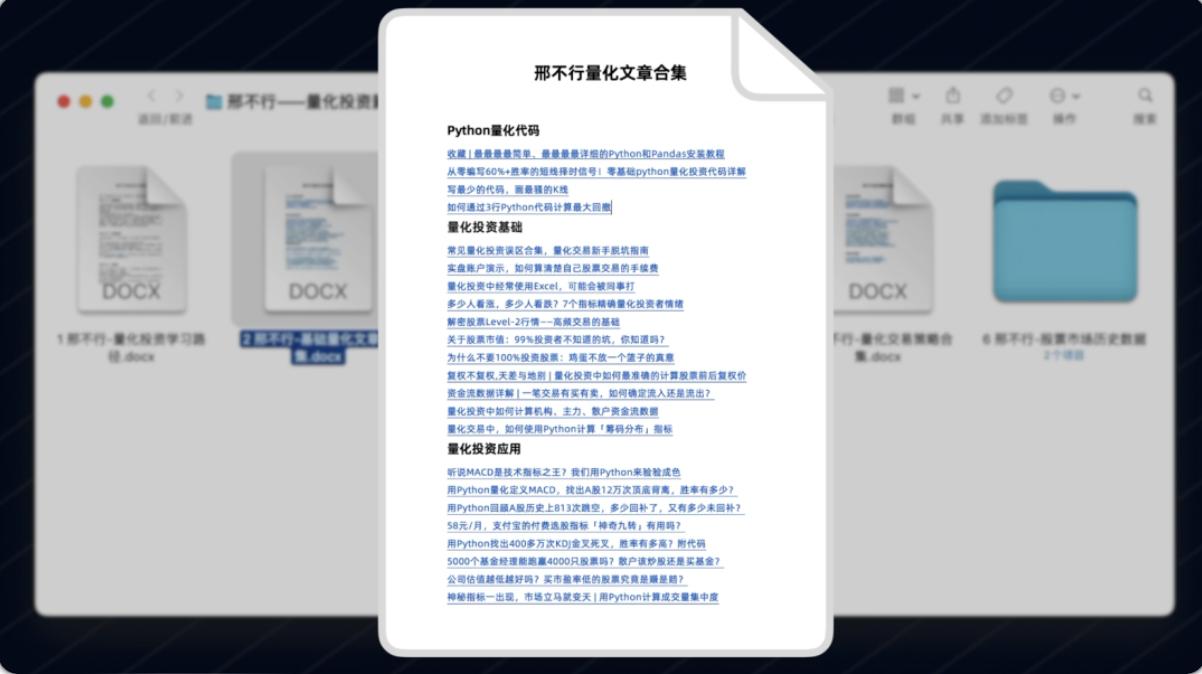 跌停买入，稳赚不赔？全网爆火的跌停板战法靠谱吗？Python量化网络热门大师指标，1000万条数据揭秘网红策略真面目-