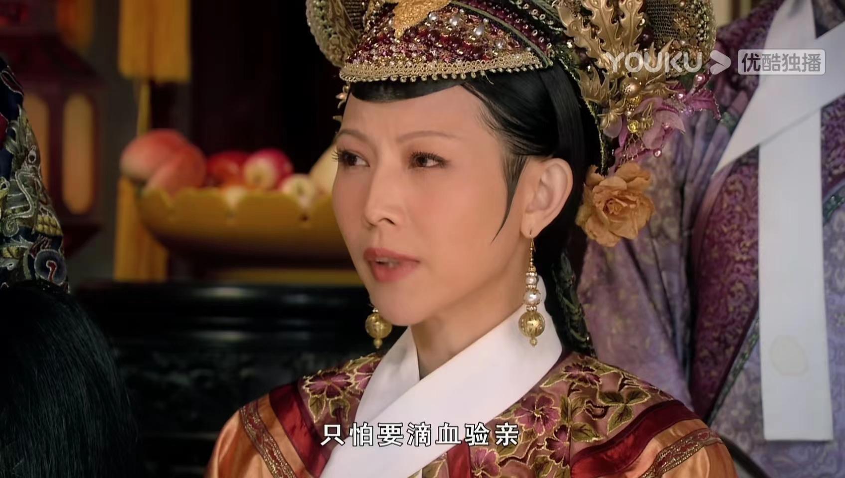 《甄嬛传》名场面之滴血验亲:皇后党的彻底溃败之始 - 知乎