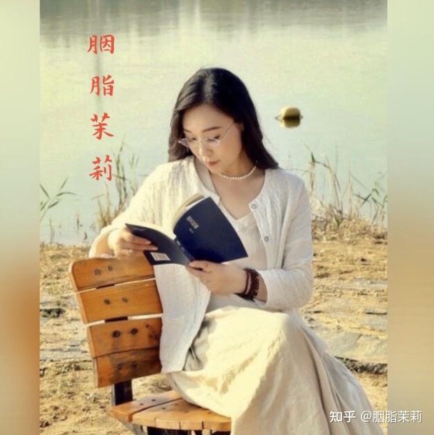 名家风采胭脂茉莉诗歌专辑著名爱心诗人安娟英荐稿