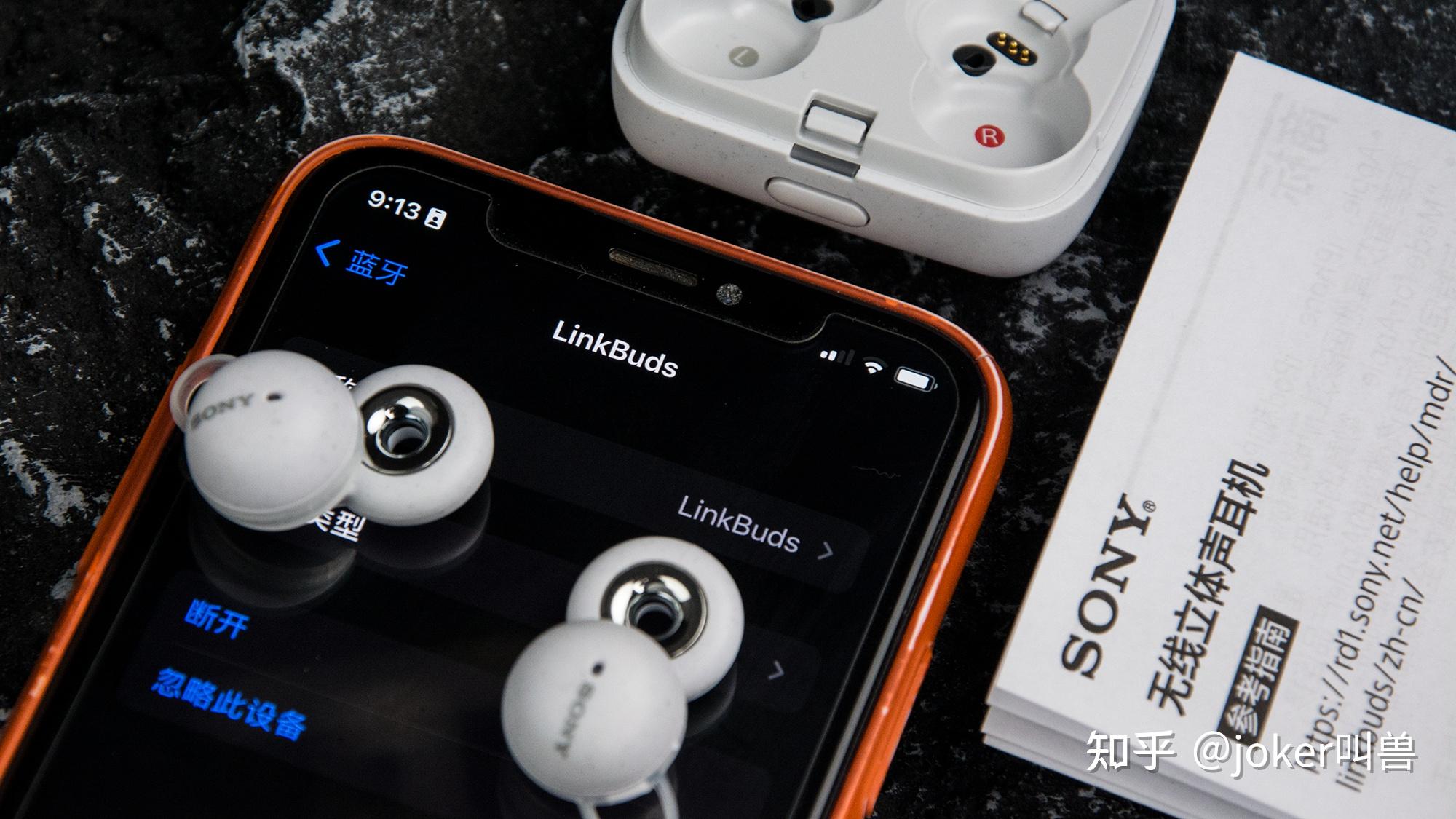 索尼linkbuds开放式蓝牙耳机开箱实测深度体验
