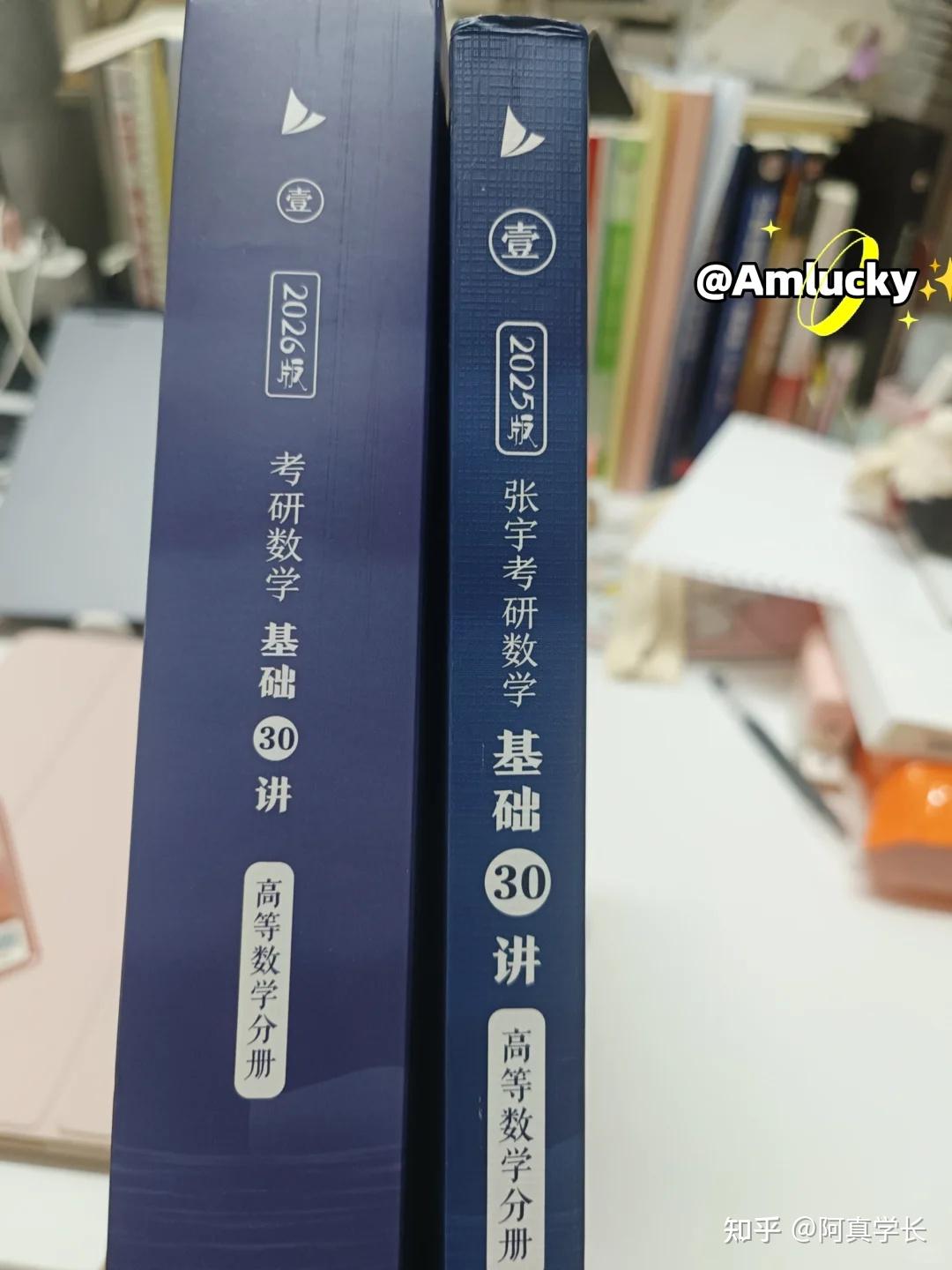 26考研数学基础阶段,张宇30讲真的够吗? - 知乎