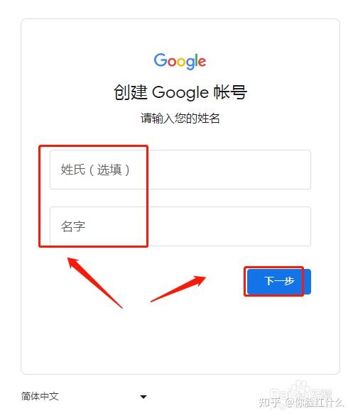 google官网入口=google官网