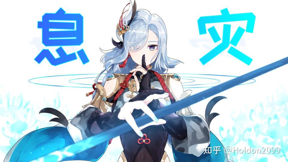 原神 五星武器息灾最适合的角色盘点 一把适合璃月的长柄武器 - 知乎
