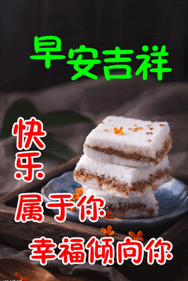 寒冬问候朋友的早上好暖心祝福语