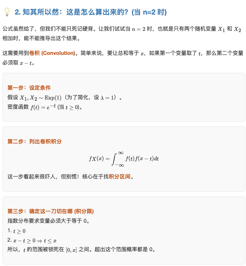 13.2 指数分布 (Exponential Distribution) - 知乎