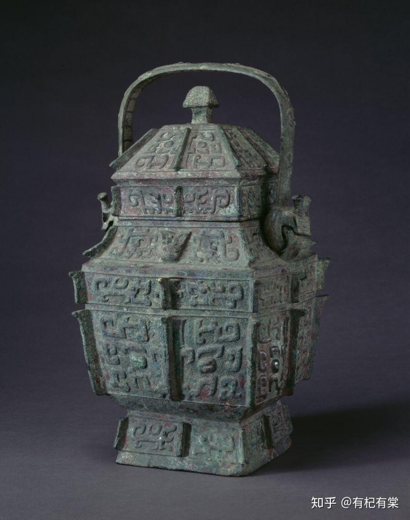 【乳钉三耳簋】