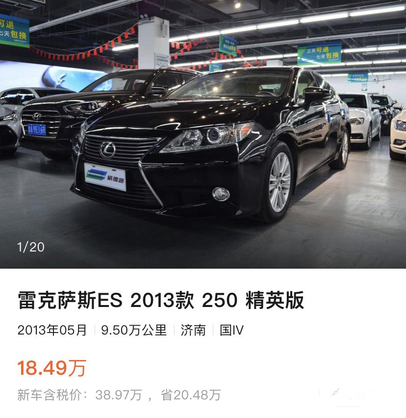 20万左右，选择一辆心仪的二手车