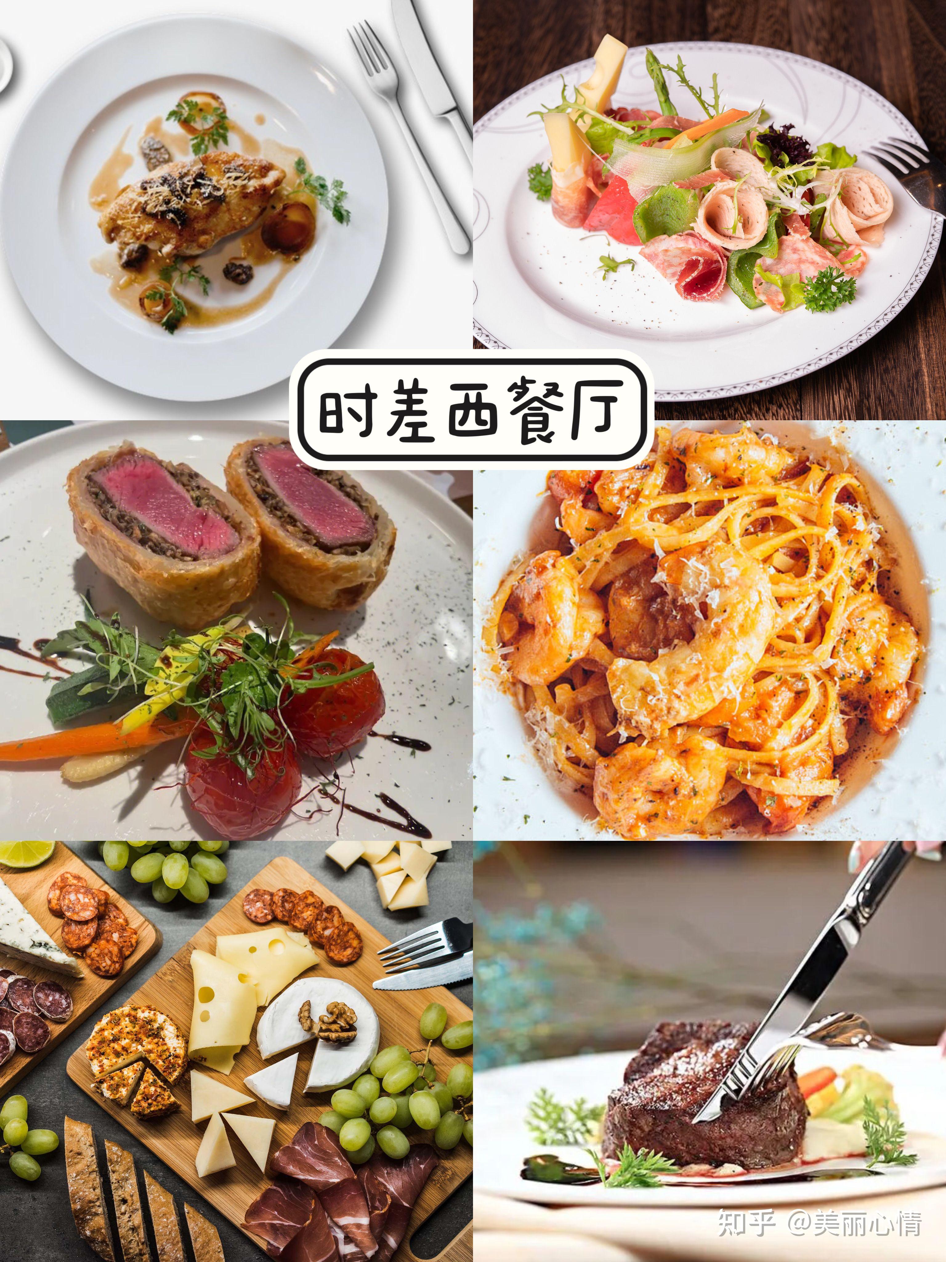 日照晚餐菜谱（日照晚上吃夜宵的地方） 日照晚餐菜谱（日照晚上吃夜宵的地方）《日照晚上好吃的地方》 菜谱资讯