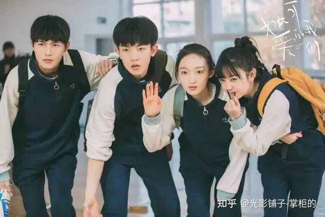 值得N刷的10部国产青春校园剧!《一起同过窗》无法超越,《17岁不哭》是经典! - 知乎