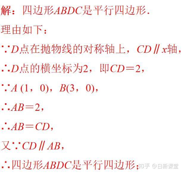 v2-ce3eaa3cb3a9011dd6b8a2e54fd87f26_r.jpg