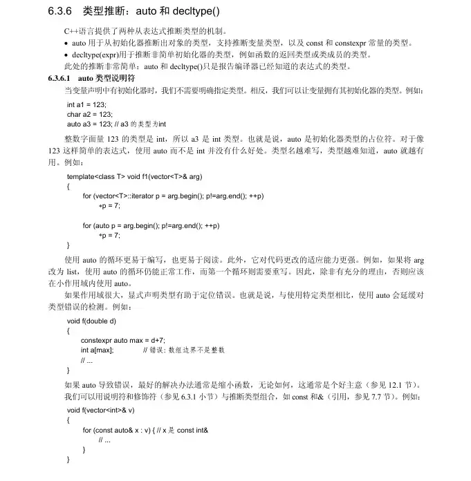 40年翘首,C++之父编程经典重磅上新! - 知乎