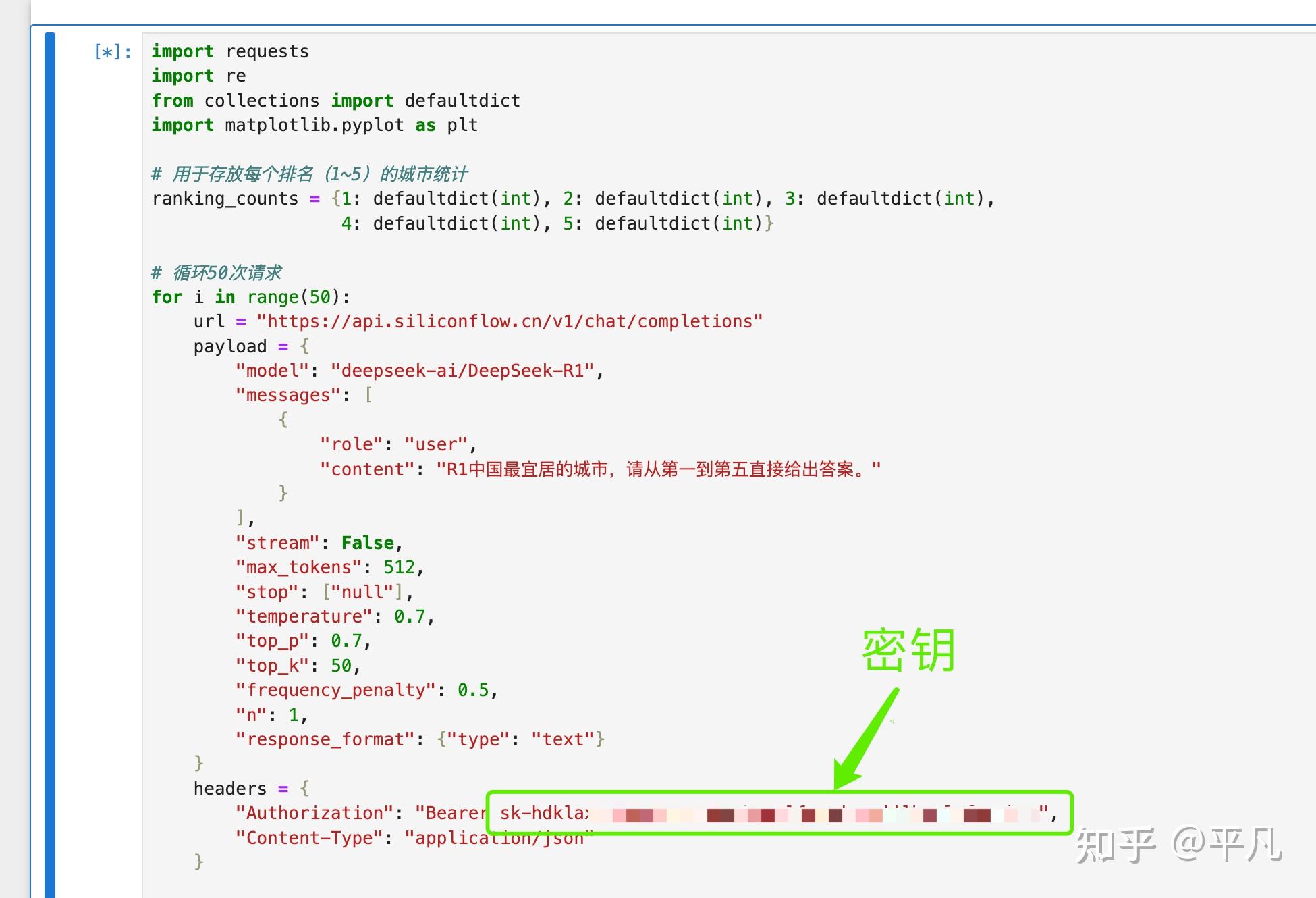 DeepSeek 评中国最宜居城市是珠海，怎么看这个结果？你去过珠海吗？