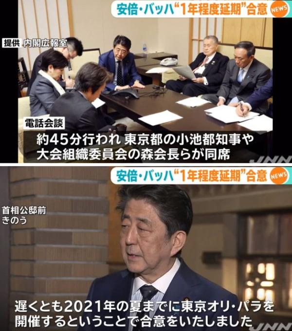 东京奥运会延期正式确定 整体损失约3万亿日元 还有这些难题要克服 知乎