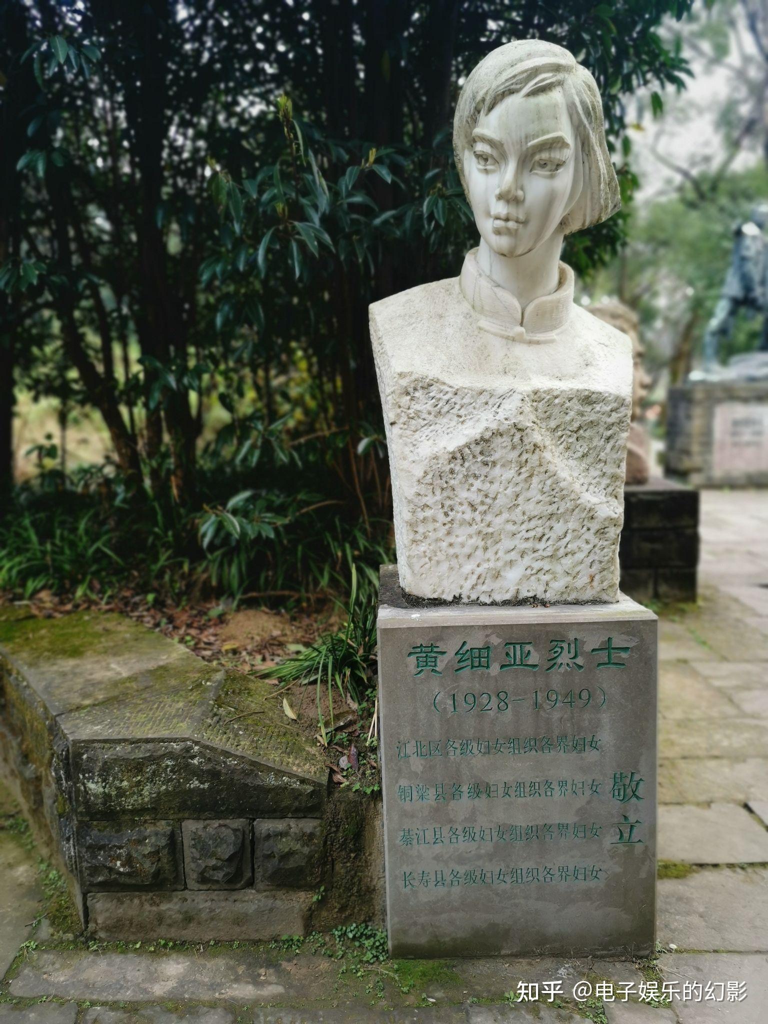 8.渣滓洞,白公馆(红岩革命纪念区)