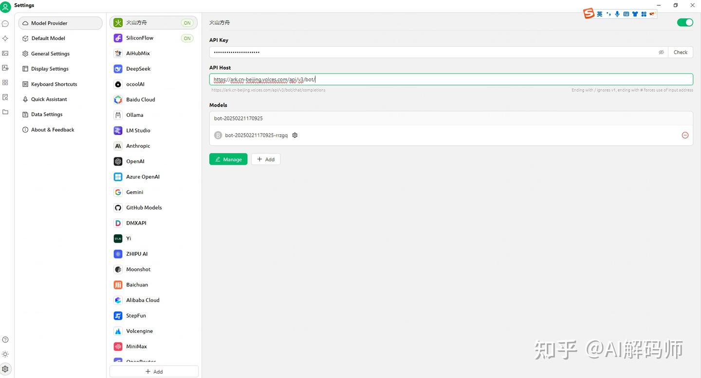 如何让 DeepSeek R1 API 拥有联网能力：超实用技巧分享 | 一招解锁Deepseek API联网功能，本地接入deepseek ...
