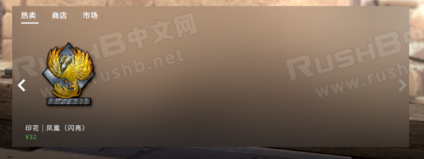 随便买,CSGO内置商店搜索物品教程 - 知乎