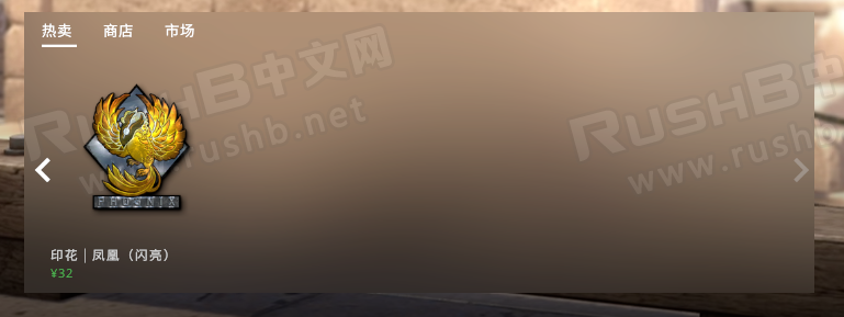 随便买,CSGO内置商店搜索物品教程 - 知乎