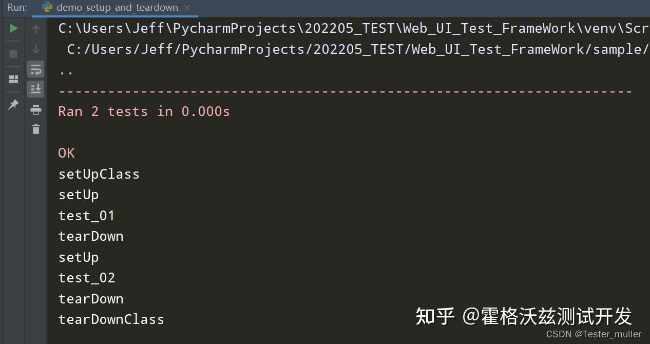 单元测试|Unittest Setup前置初始化和teardown后置操作 - 知乎