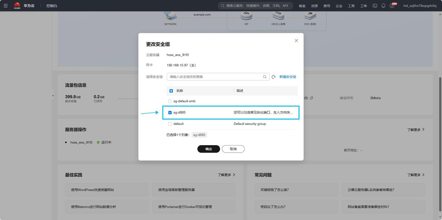 图片[40]-无差建站被种草教程分享：快速搭建个人网站保姆级教程：第一章、建站-