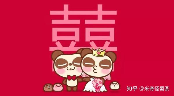 颜文字之父婚礼专属表情来了 知乎