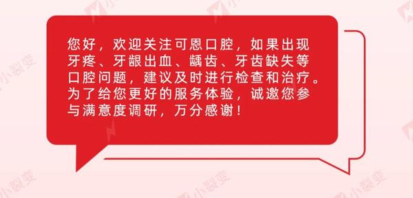 小裂变重磅发布：医美行业私域运营解决方案！