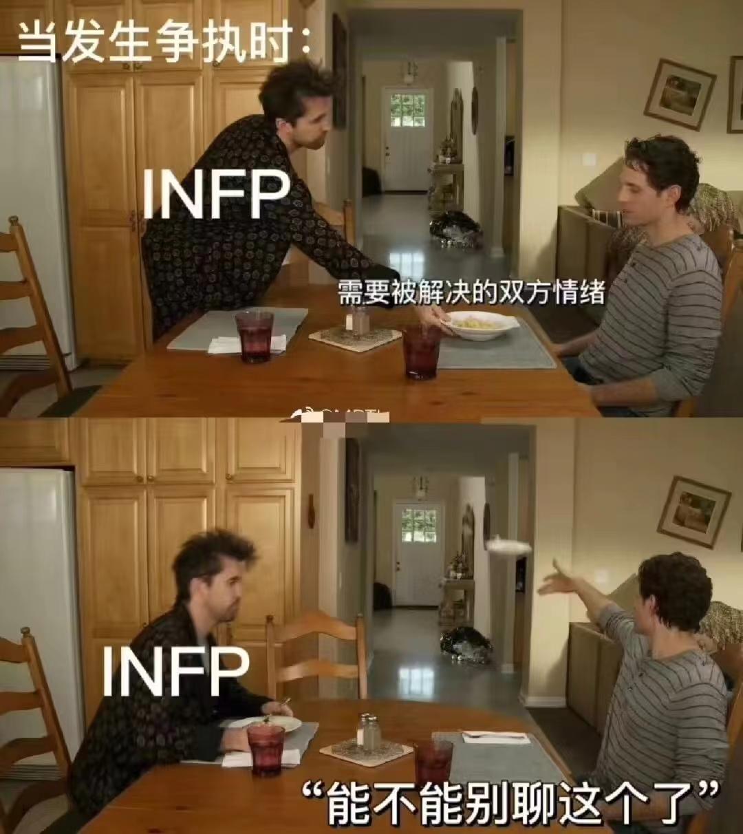 【mbti表情包】infp表情包 | 調停者型人格 | infp梗圖 - 知乎