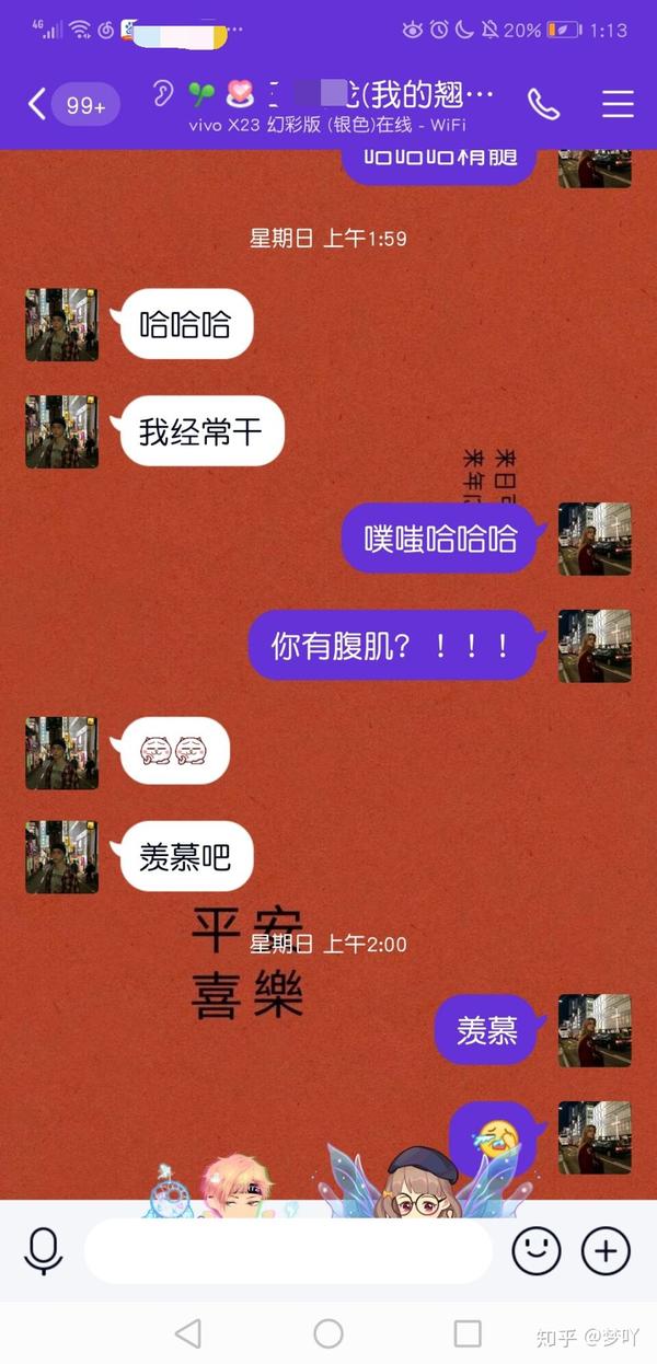 我和我的家乡