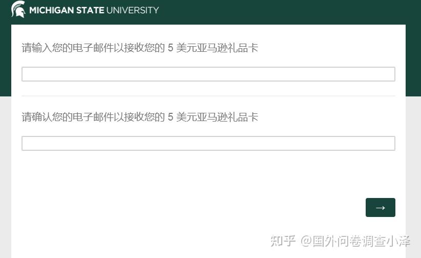 國外問卷調查能掙多少錢