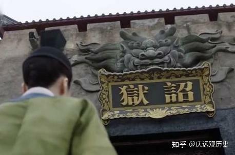 明代臭名昭著的廷杖和诏狱,到底有多奇葩? - 知乎