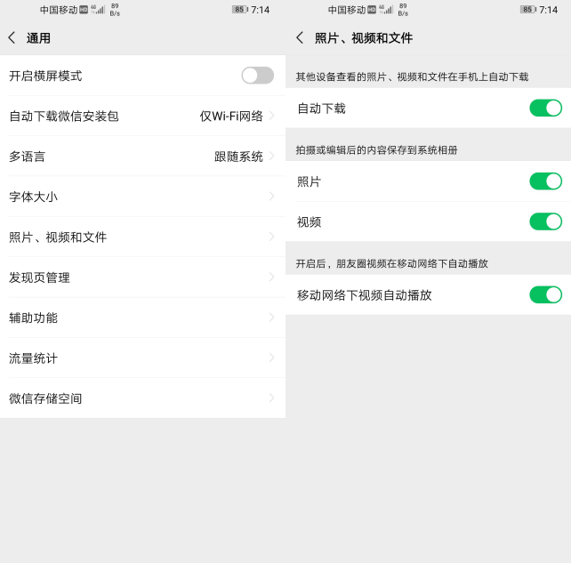 华为手机反应速度变慢,这样设置就能解决