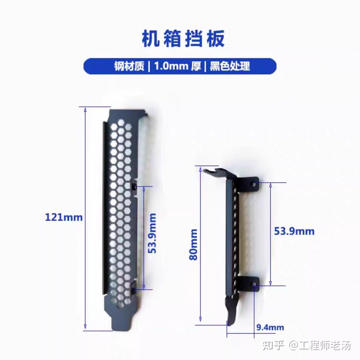 PCIe卡结构尺寸 - 知乎