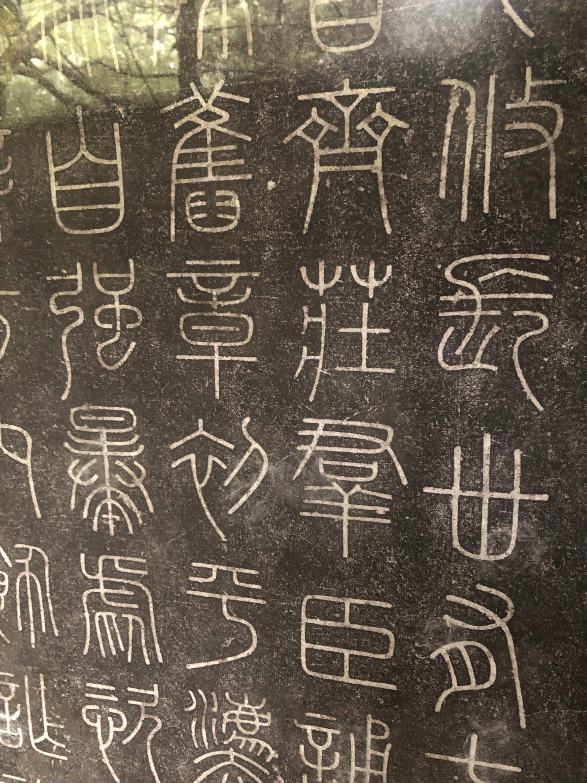 图说寻陵绍兴五大禹陵中华始祖葬地的古与今下