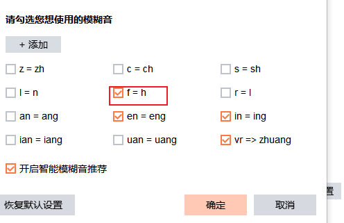 你真的會用搜狗輸入法嗎雙拼tab鍵讓你的打字速度飛起來