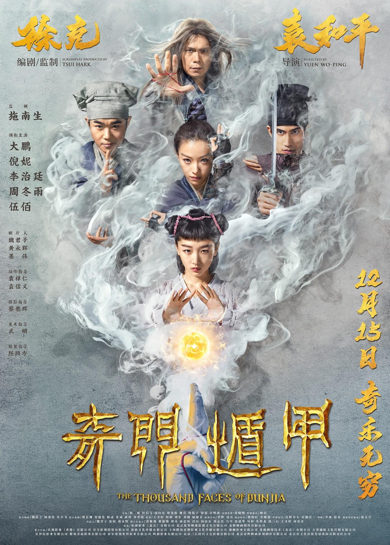 神秘之门，一部引人入胜的短剧免费观看高清，神秘之门，免费观看高清短剧