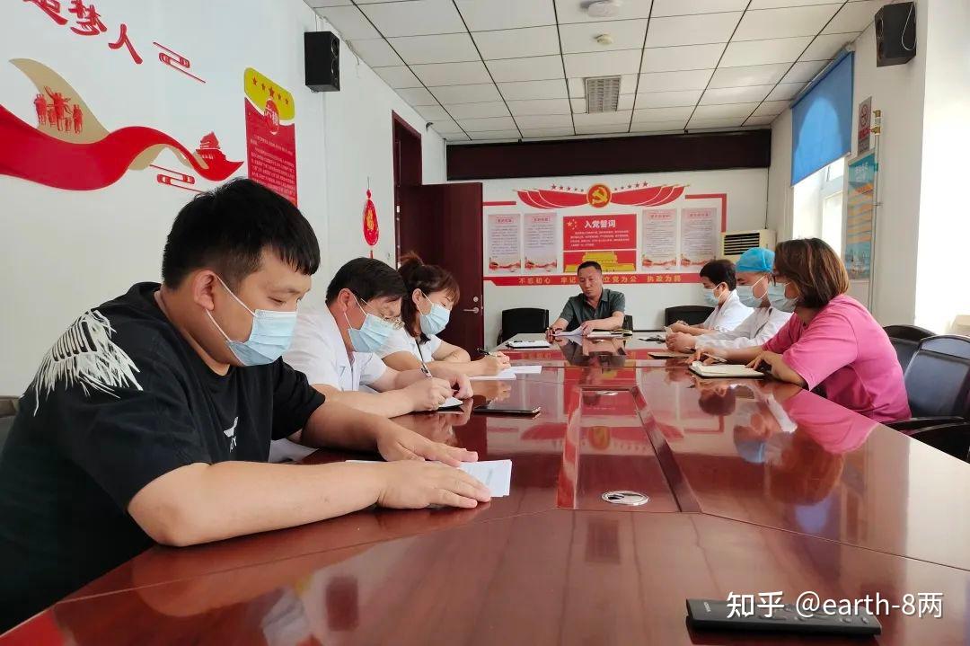 把党代会精神落实处，为辖区百姓健康谋福祉 知乎