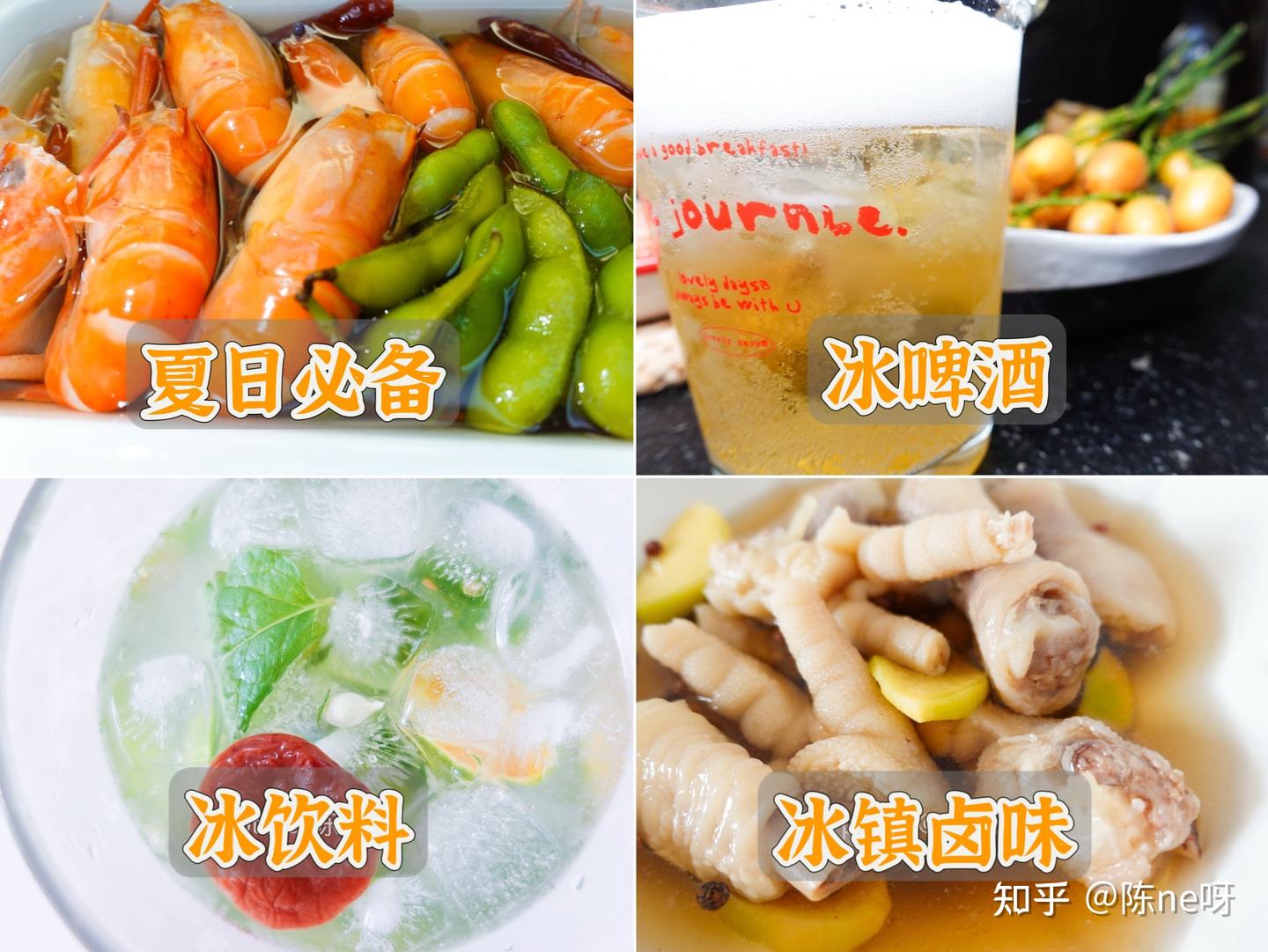2026世界杯+618大促,海信两款官方定制冰箱怎么选?美食博主实测|「海信大薄荷509E5S冰箱」和「容声大冰象机皇605」