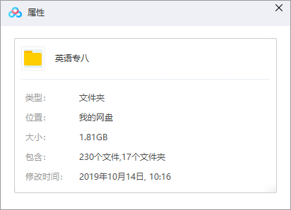 年3月英语专业八级考试备考资料分享 听力 阅读真题 专八词汇表 作文范文 真题详解 知乎