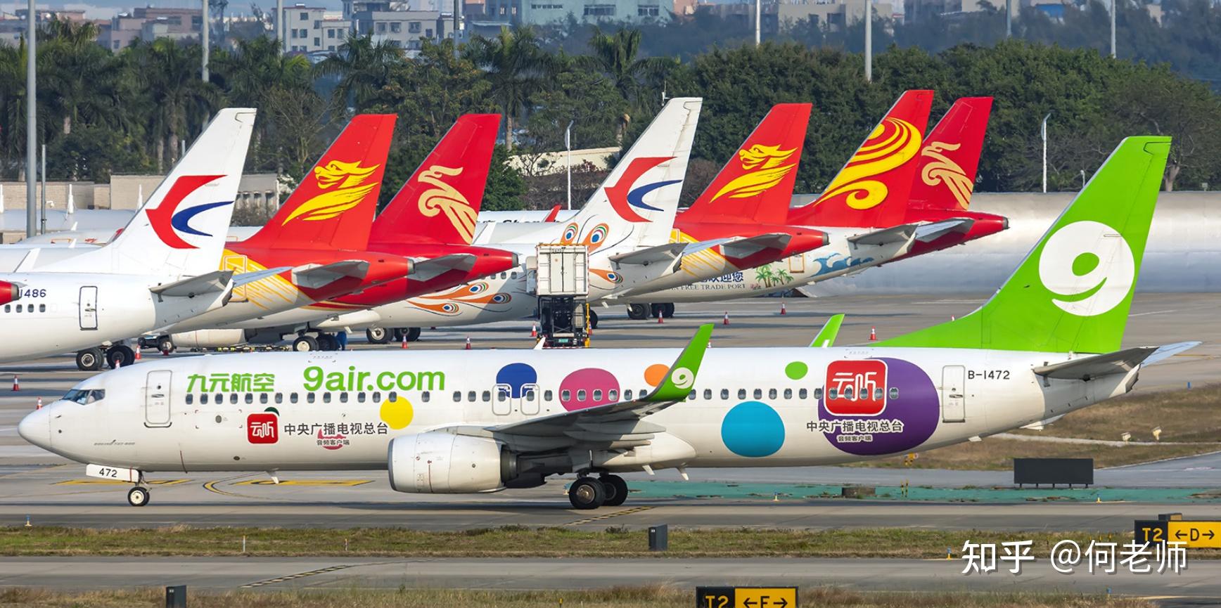 九元航空所有飞机均为彩绘涂装,以九个大小不同,颜色各异的波点为特色