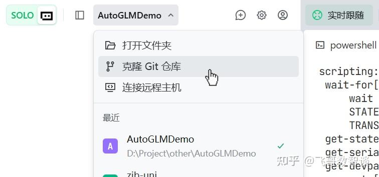 AutoGLM 开源实测：一句话让 AI 帮我点个鸡排 - 知乎