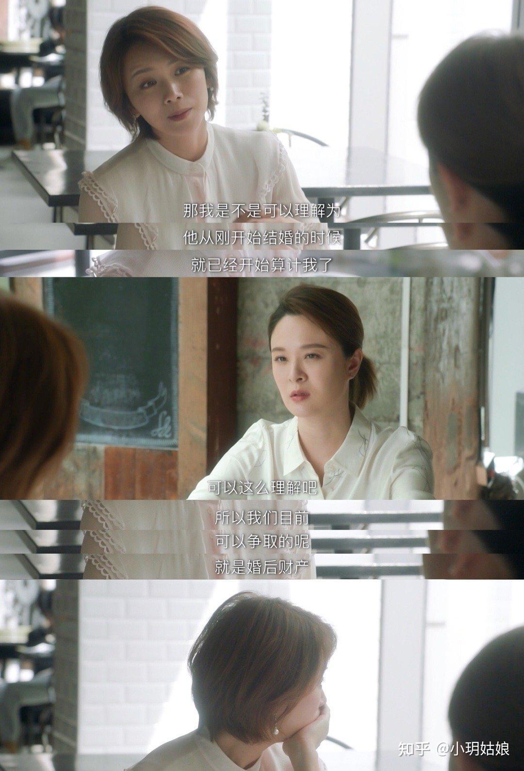 结婚后蒋静很快怀孕,生了孩子后,重返职场被降职降薪,降职深受打击