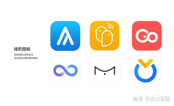 如何设计好一个app的logo