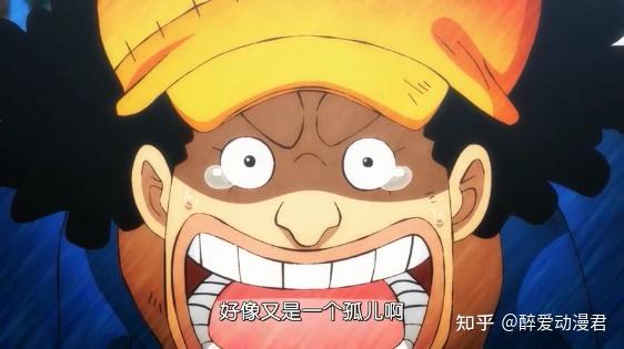 小时候的黑胡子,为何不找罗杰海贼团,非要去白胡子海贼团?