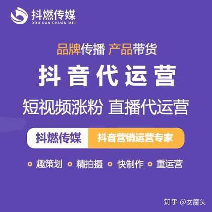 抖音代营运几万元_咨询服务类的音频号怎样营运_chan_(音频号代营运计划及出价)