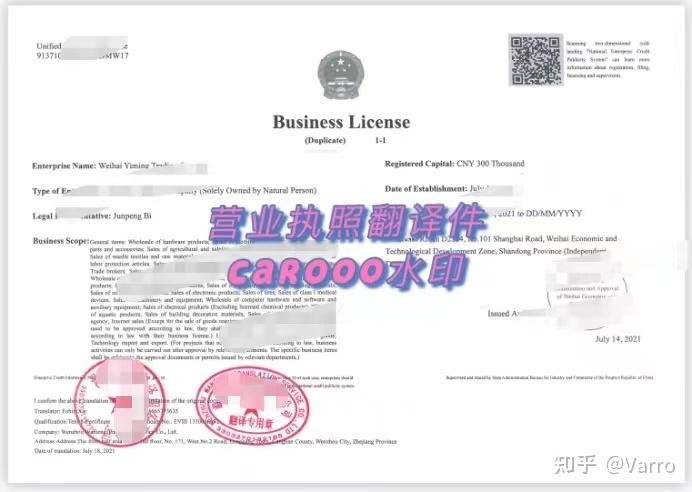注册coupang-翻译件参考 - 知乎