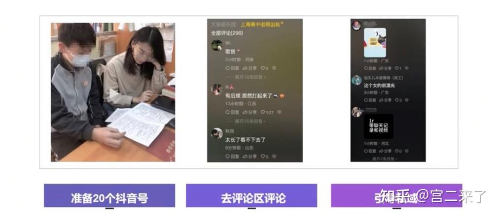 女教师出轨学生聊天记录啊,大家懂的啊,还有什么福建女海王ppt,这种时