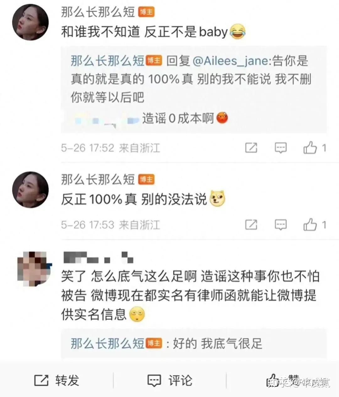 黄晓明被人恶意诽谤，称其婚内出轨且有私生子，造谣者败诉并赔偿道歉 知乎