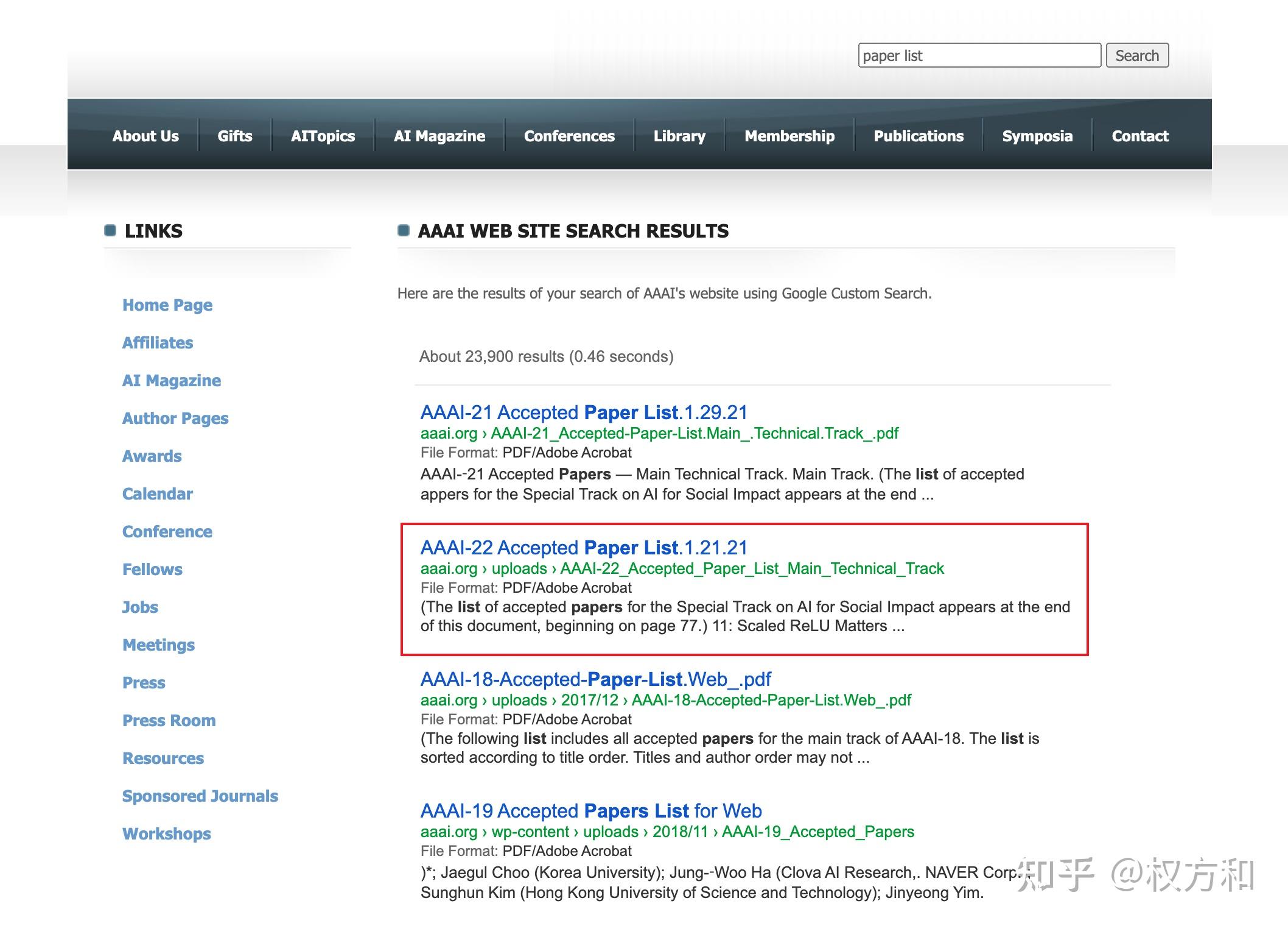 查看当年AAAI论文录取名单的方法 知乎
